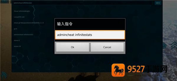 方舟生存进化重制版官方下载(ARK)