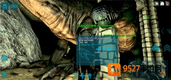 方舟生存进化重制版官方下载(ARK)