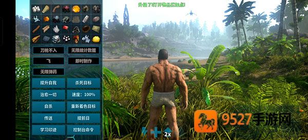 方舟生存进化重制版官方下载(ARK)