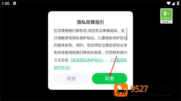 火车模拟高级版游戏手机版