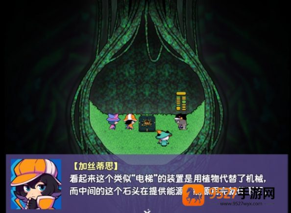 提西探险社春日女王官方版