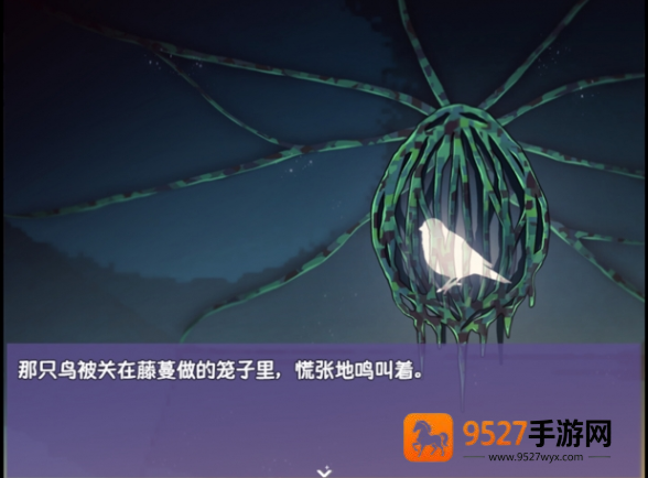 提西探险社春日女王官方版
