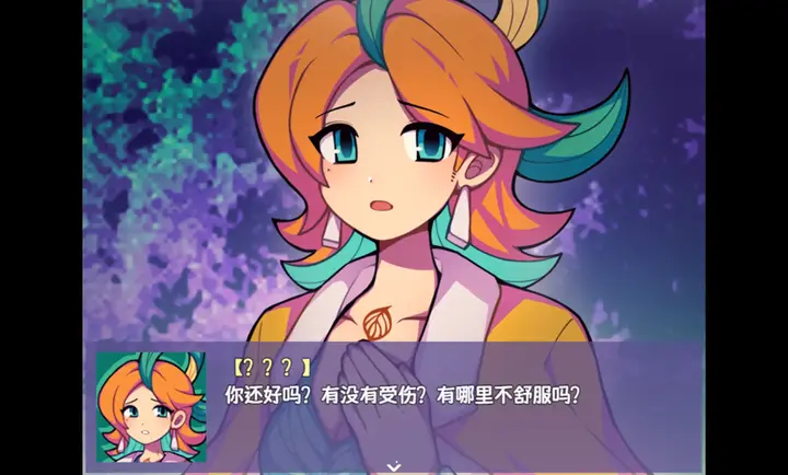 提西探险社春日女王