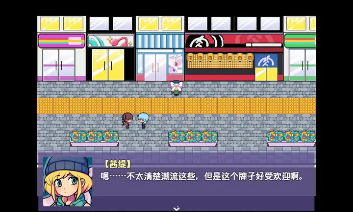 提西探险社春日女王