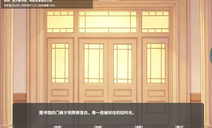 夏风里的我们