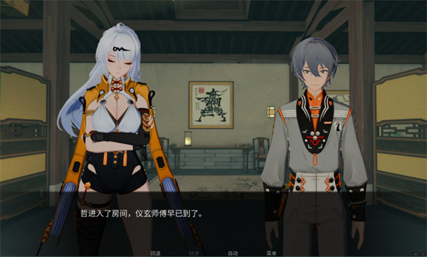 仪玄师傅的试炼