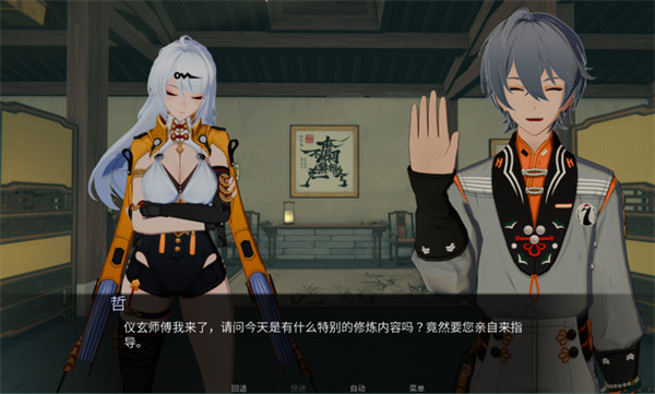 仪玄师傅的试炼