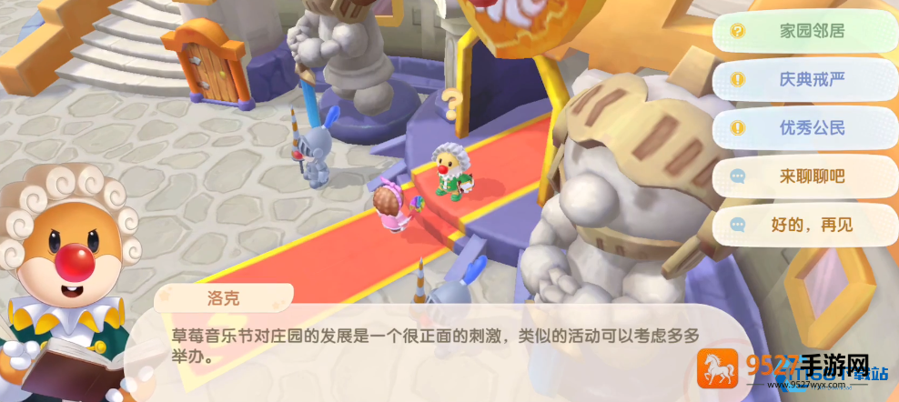 开启摩尔世界共享冒险