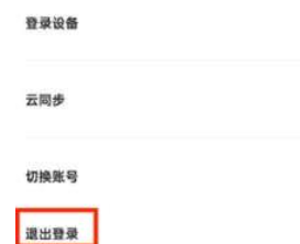 夸克上怎么看片 夸克上怎么找高清资源