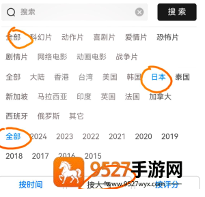 夸克上怎么看片 夸克上怎么找高清资源