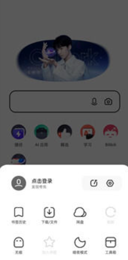 夸克上怎么看片 夸克上怎么找高清资源