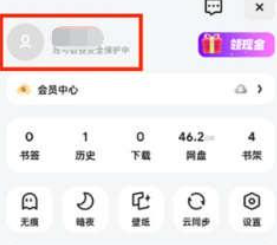 夸克上怎么看片 夸克上怎么找高清资源