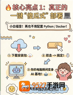 腾讯小龙虾是什么 腾讯小龙虾有什么用能做什么