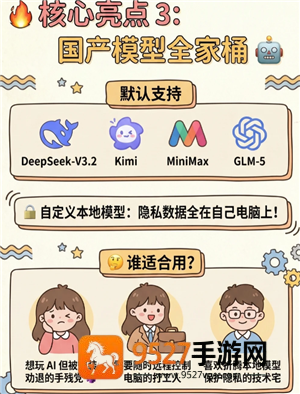 腾讯小龙虾是什么 腾讯小龙虾有什么用能做什么
