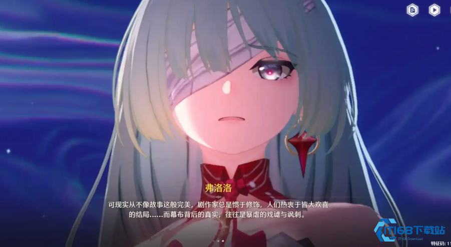 弗洛洛全面抽取指南！你的星声究竟该不该为她闪耀？【完全解析】