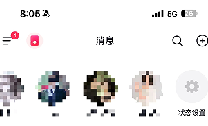 抖音密友怎么设置 抖音密友功能有什么用
