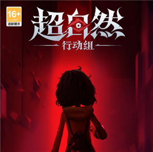 超自然行动组怎么玩 超自然行动组新手攻略【完全解析】