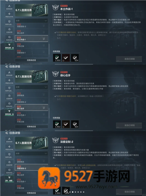 三角洲s5赛季3x3速通攻略 三角洲s5赛季3x3任务需要哪些收集者