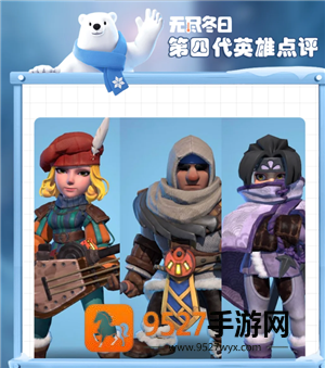 无尽冬日琳恩值得培养吗 无尽冬日琳恩和渔夫哪个强