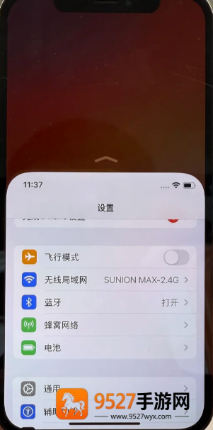 iphone液态玻璃效果如何关闭 iphone液态玻璃效果关闭教程