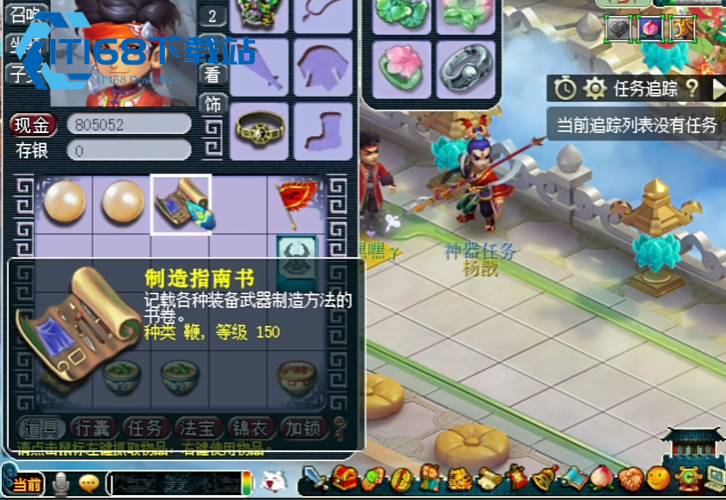 梦幻西游顺义老炮儿打造极品武器全流程实战心得【详细指南】