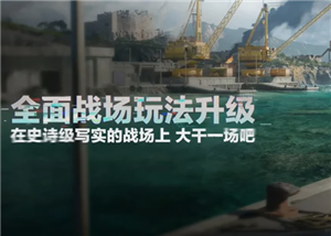 三角洲s5赛季开启时间 三角洲s5赛季3x3任务总览【方法】