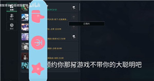 三角洲行动怎么换头像 三角洲行动换头像锁了更换不了怎么办