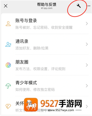 微信消息延迟收到怎么回事 微信消息延迟收到解决方法
