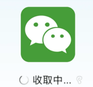 微信消息延迟收到怎么回事 微信消息延迟收到解决方法【分享】