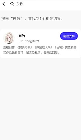 引力圈ios版官网入口 引力圈ios版如何注册下载