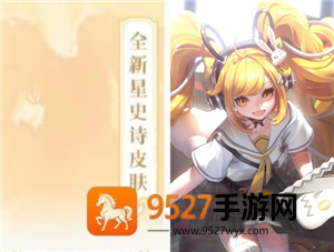 王者荣耀s40赛季什么时候结束 王者荣耀s40赛季新皮肤有哪些