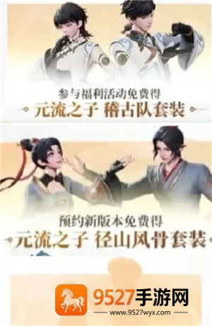 王者荣耀s40赛季什么时候结束 王者荣耀s40赛季新皮肤有哪些