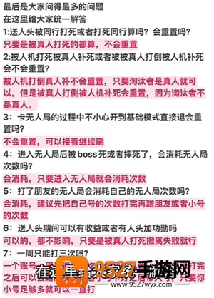 和平精英地铁逃生模式如何卡无人局 和平精英地铁逃生模式卡无人局方法