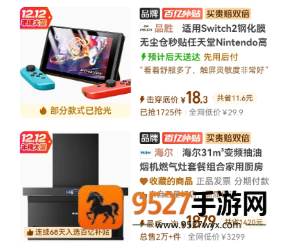 拼多多v3会员怎么开通 拼多多v3会员开通教程