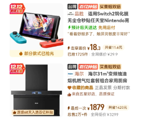 拼多多v3会员怎么开通 拼多多v3会员开通教程【养成方法】