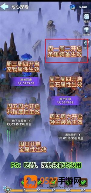 无尽冬日勇者之地怎么打 无尽冬日勇者之地玩法攻略