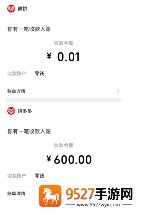 拼多多帮点助力有风险吗 拼多多帮点助力真的能提现成功吗