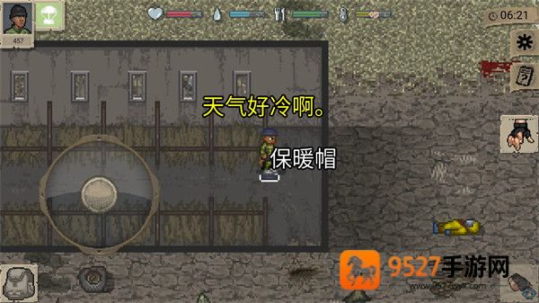 迷你Dayz仓鼠版游戏