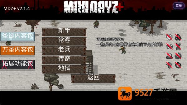 迷你Dayz仓鼠版游戏