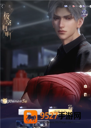 恋与深空4.0版本什么时候更新更新时间  恋与深空4.0会开特别许愿卡池吗