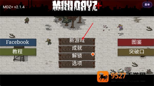 迷你Dayz仓鼠版游戏