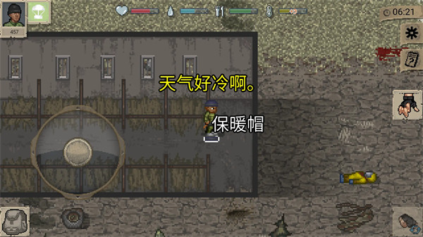 迷你Dayz仓鼠版