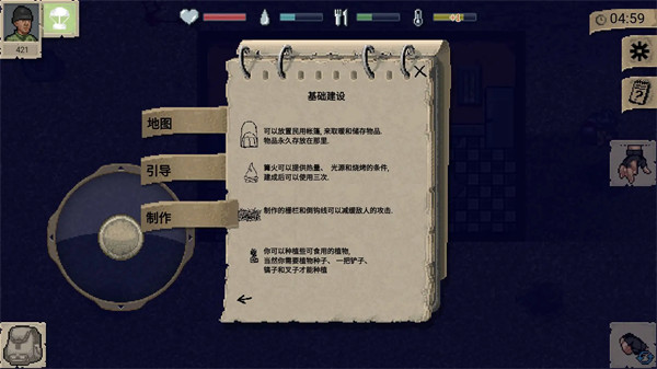 迷你Dayz仓鼠版