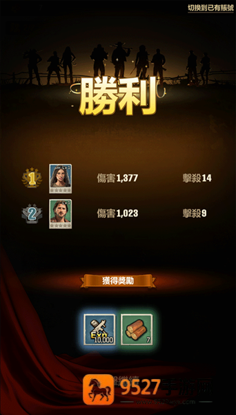 行尸走肉幸存者无限钻石金币版(TWD:Survivors)