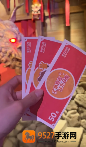 爱奇艺乐园在哪里门票多少钱 爱奇艺乐园游玩攻略
