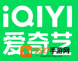 爱奇艺客服电话24小时人工服务热线 爱奇艺客服电话怎么转人工