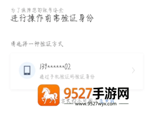 百度网盘手机号码换了登不上怎么办 百度网盘手机号码换了登不上怎么申诉