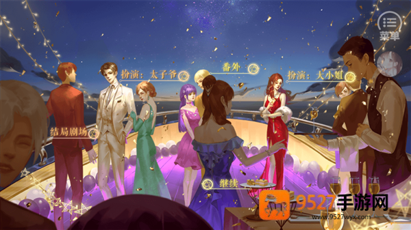 橙光清软十年光尘(十年光尘［清软］最新完结)