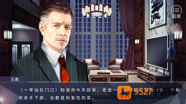 橙光清软十年光尘(十年光尘［清软］最新完结)