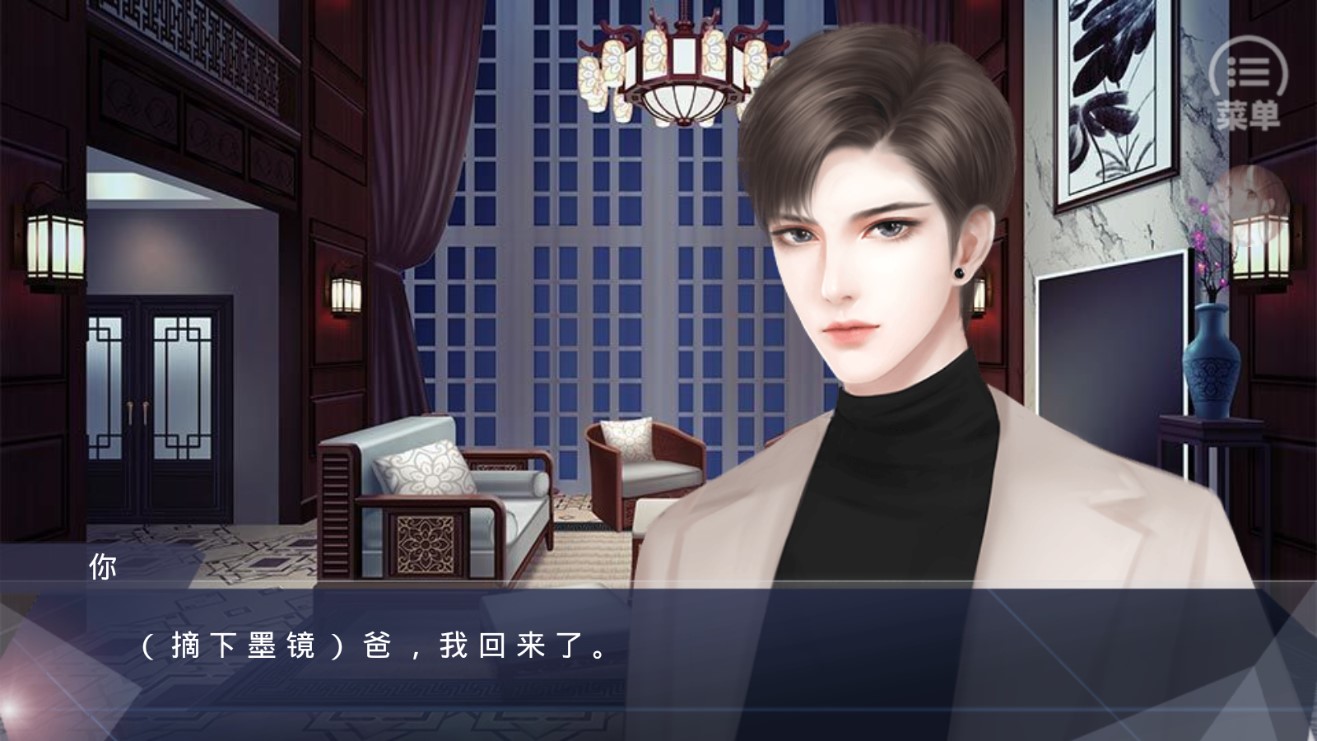 十年光尘
